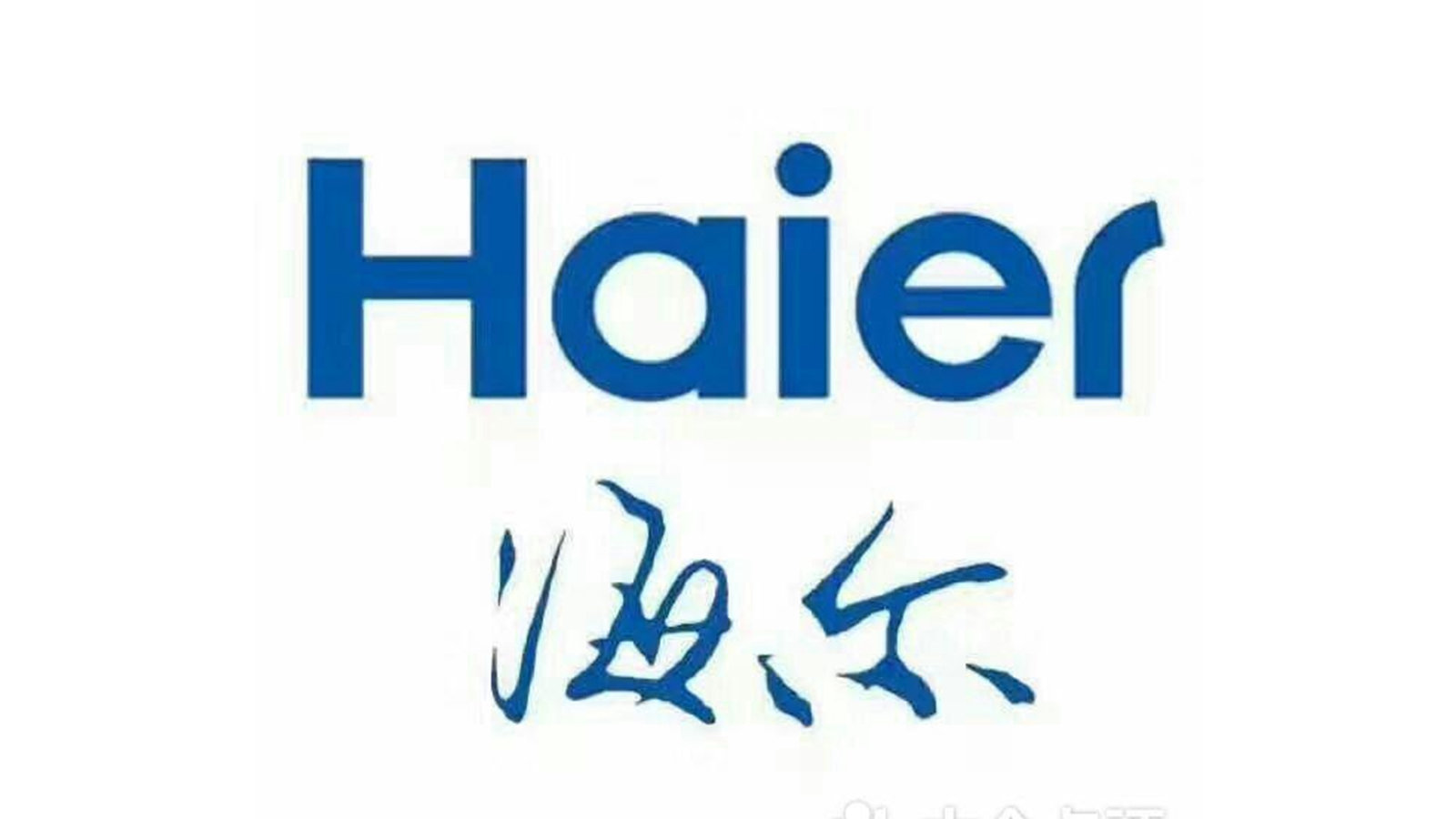 Haier